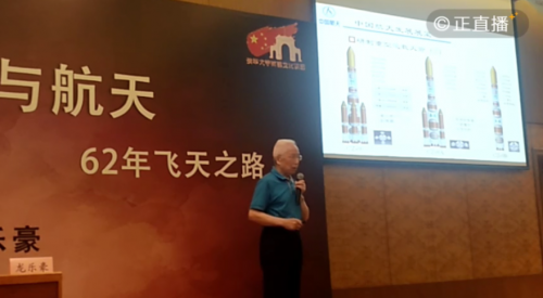 China reveals details for super-heavy-lift Long March 9 and reusable Long March 8 rockets